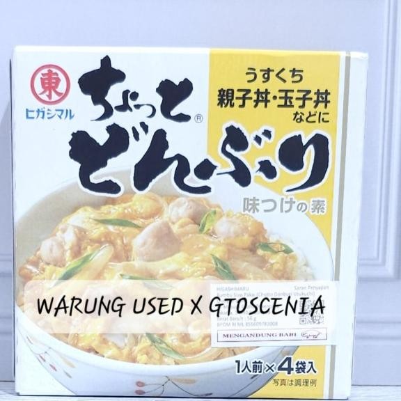 

Higashimaru Bumbu Chotto Donburi Usukuchi Bumbu Instan 56 Gr