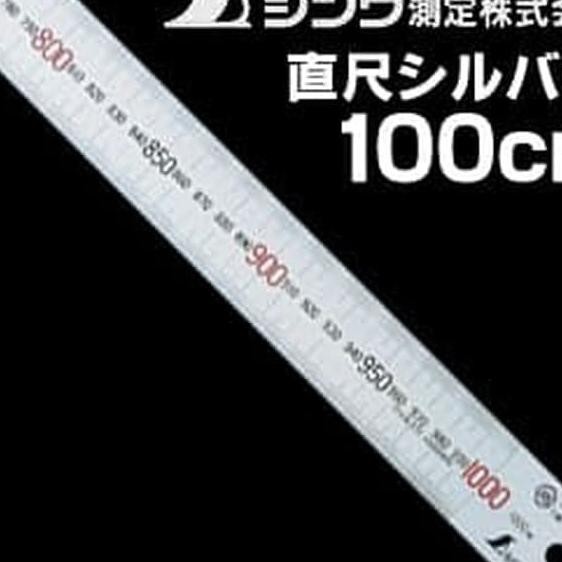 

Shinwa Stainless Steel Ruler H-401F ( 1000 Mm / 100 Cm ) / Shinwa 1M