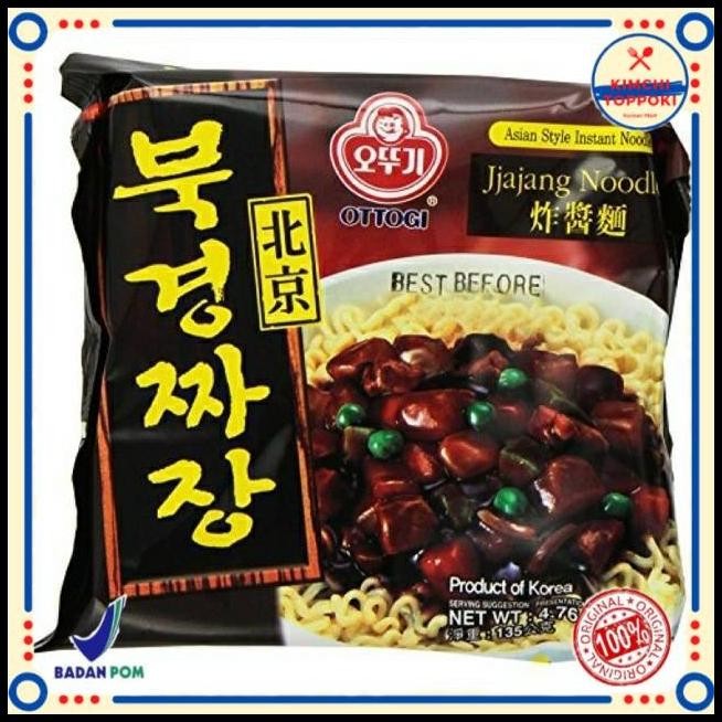 

Ottogi Jajang Noodle ( Asian Style ) Made In Korea