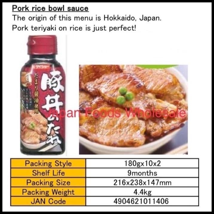 

Daisho Pork Rice Bowl Sauce 180Gr