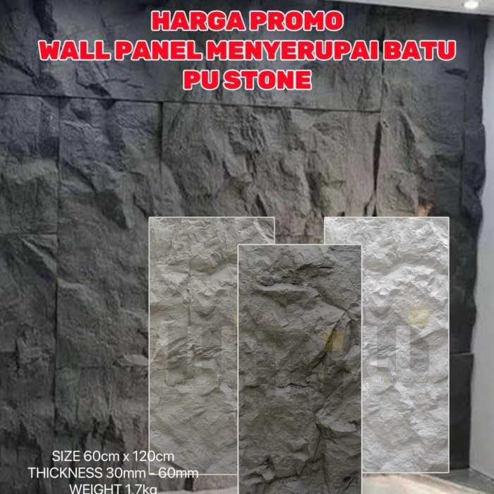 PU STONE WALL PANEL ROCK PANEL DINDING MOTIF BATU TERMURAH - BROMO SERIES