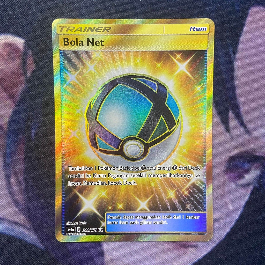 pokemon (ID) bola net - AS4a 211/178 - UR
