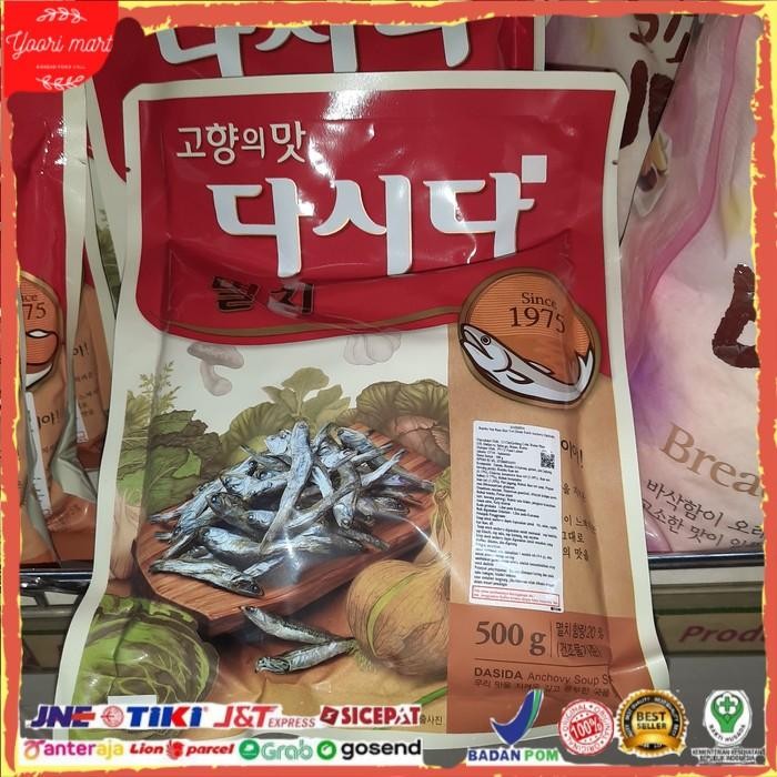 

CJ Dasida Bumbu Kaldu Rasa Ikan Teri - Anchovy Soup 500 gram Kualitas Terbaik