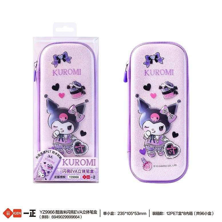 

gq-68 Kuromi Glisten EVA Pencil Case/ Tempat Pensil Glitter/ IIGEN YZ9966 Murah