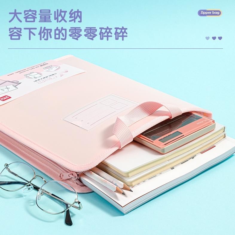 

SPECIAL Deli Zip Bag / Map Tas Folder Retsleting Ukuran A4 Lucu 63246 an