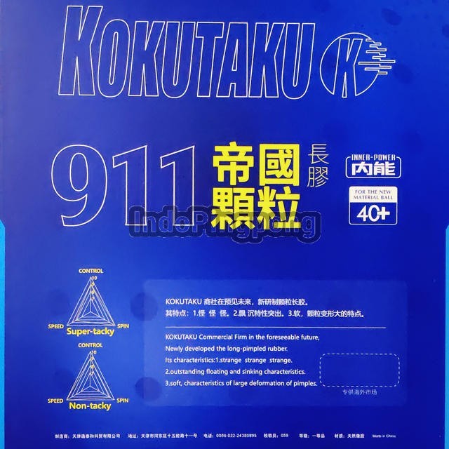 Tuttle 911 Ox Kokutaku Tuple ~ Long Pips Karet Bintik Bertahan Panjang