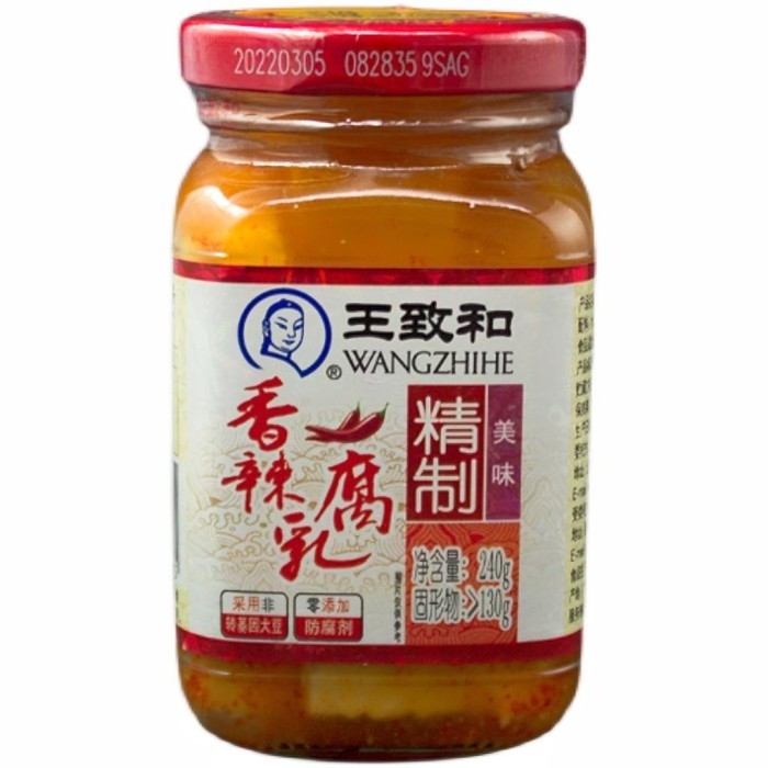 

Ready Wang Zhi He Tahu Putih Bai Fu Ru