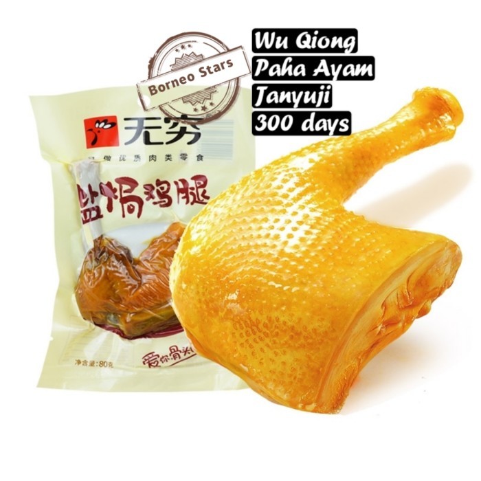 

Ready Wuqiong Ayam Asinan Yanjuji