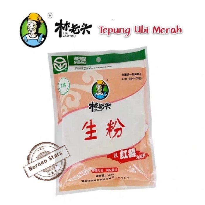 

Ready Tepung Ubi Merah Shengfen/Llt