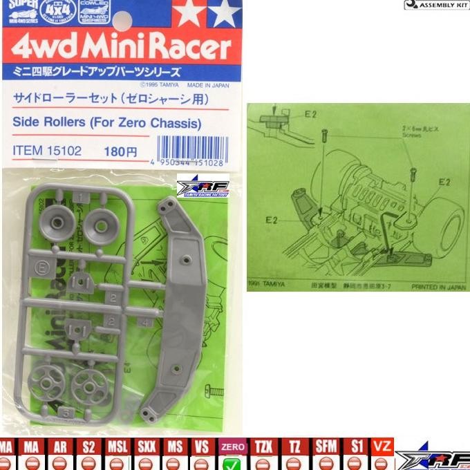 TAMIYA 15102 SIDE ROLLERS FOR ZERO CHASSIS