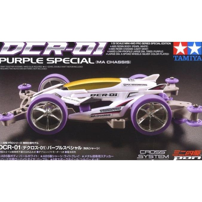 TAMIYA 95372 DCR 01 PURPLE SPECIAL