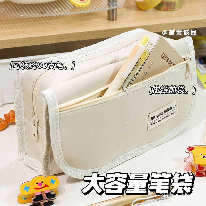 

Simple Large Capacity Pencil Case Junior and Middle School Students Boys and Girls Good-looking Korean Stationery Box Learning Storage Pencil Box HUZW