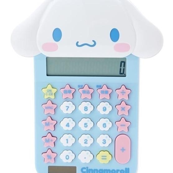 

Sanrio Japan Calculator Cinnamoroll Character