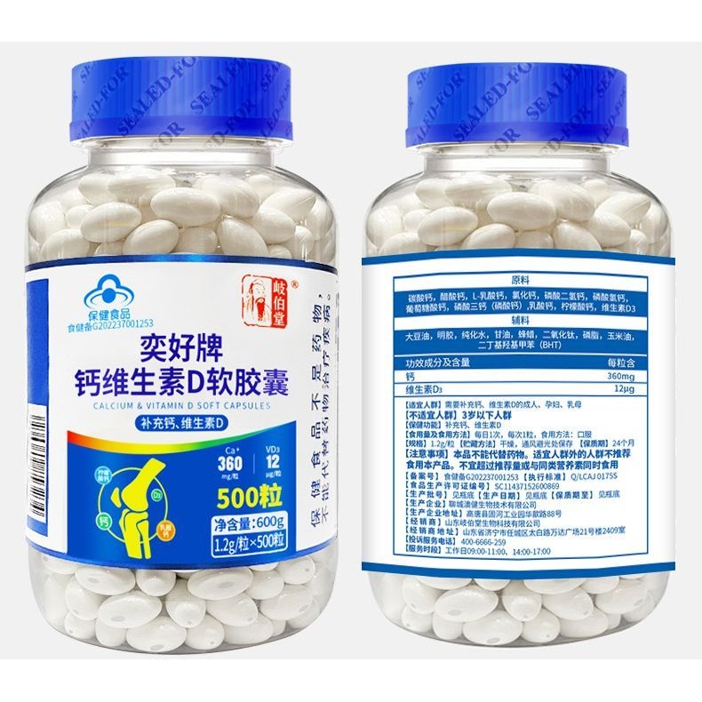 Vitamin KalsiumD3Tablet Kalsium/Suplemen Kalsium Dewasa/Kram Kaki