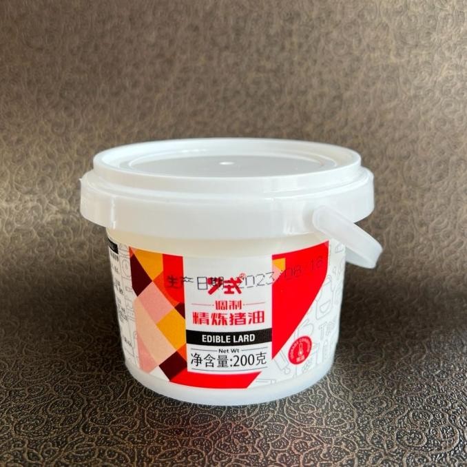 

minyak babi lard oil lemak babi dalam kemasan isi 200 gr