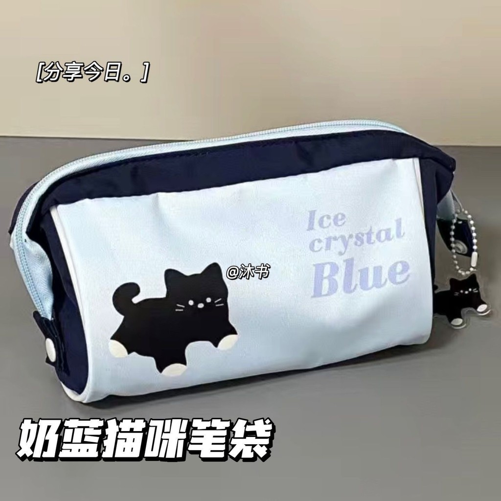 

Milk Blue Small Black Cat Pencil Case Large Capacity Student Desktop Stationery storage bag