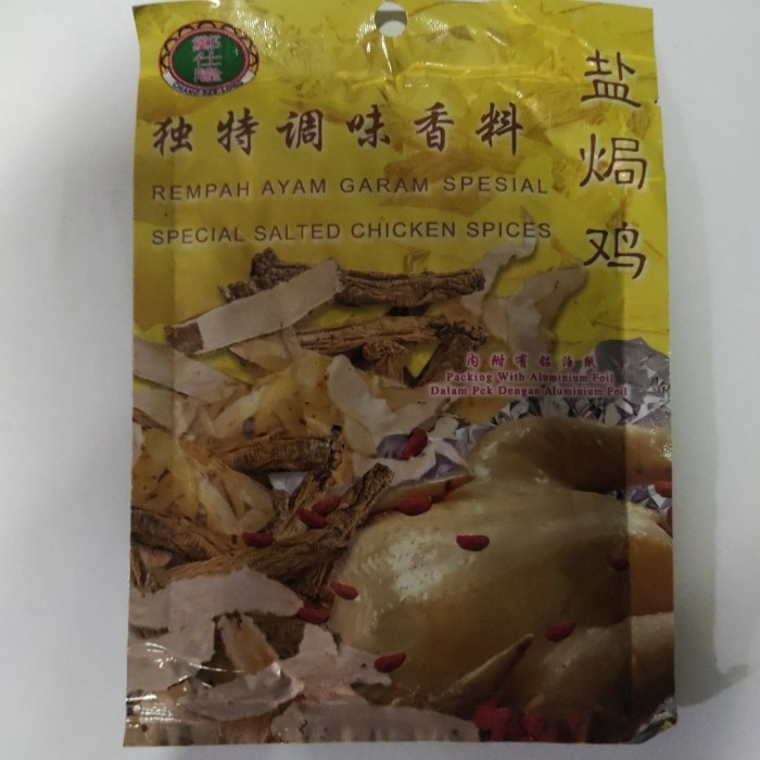 

Herbalton Ipoh Salted Chicken Spices Mix Bumbu Rempah Ayam Garam - Adelineez