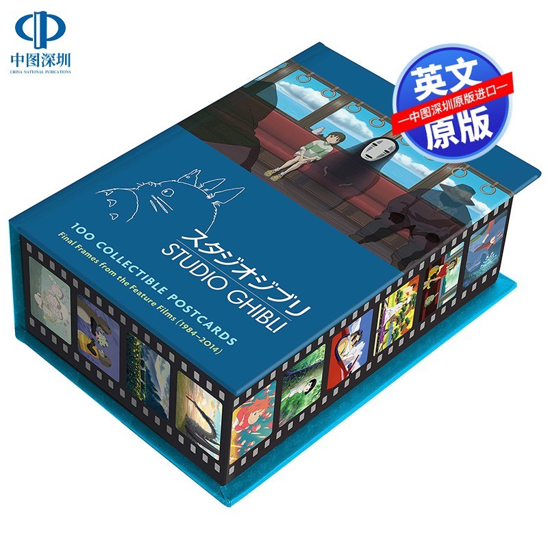 

[Buku Komik] Studio Ghibli: 100 Kartu Pos Koleksi Studio Ghibli: 100 Kartu Pos Koleksi Buku Hadiah Hayao Miyazaki Spirited Away My Neighbor Totoro Movie |7E3D08EB|