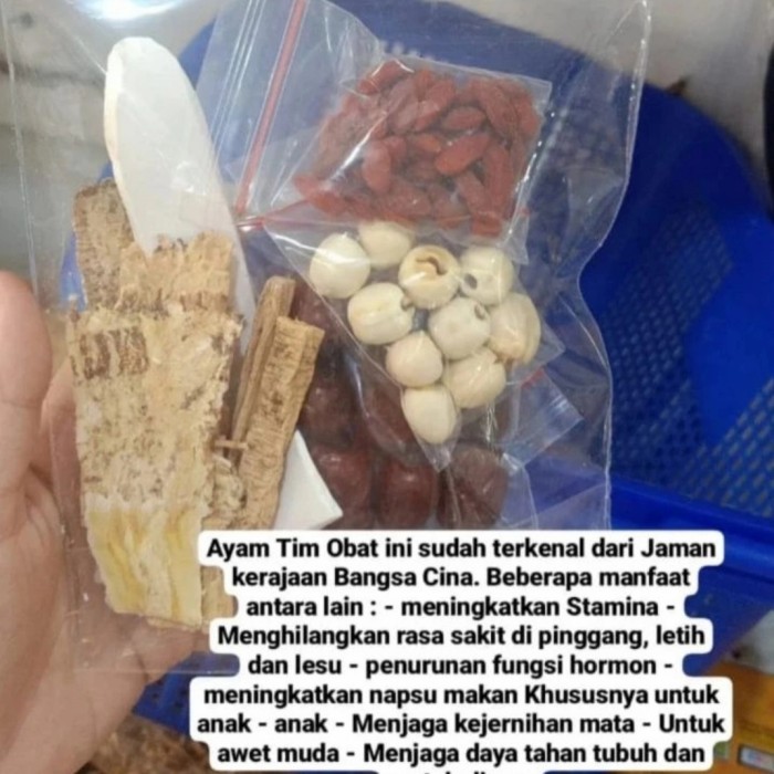 

Bumbu Sup Ayam Herbal / Bumbu Tun Koi / Ciak Pou / Bumbu Ayam Tim