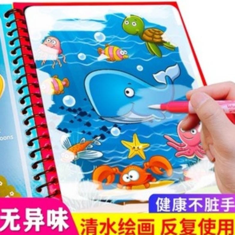 

Magic Water Book Buku Mewarnai Ajaib Edukasi Anak