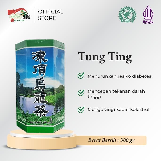 

Teh 63 Tung Ting Natural 300 Gram Teh Kesehatan Mengurangi Diabetes Kolesterol Dan Darah Tinggi