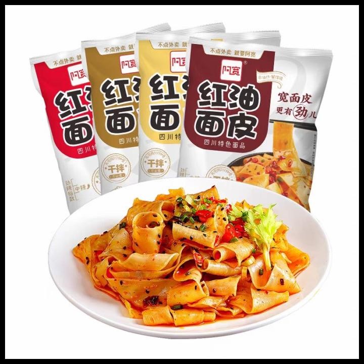 

Akuan Sichuan Wide Noodle / Mie Lebar Akuan / 105G