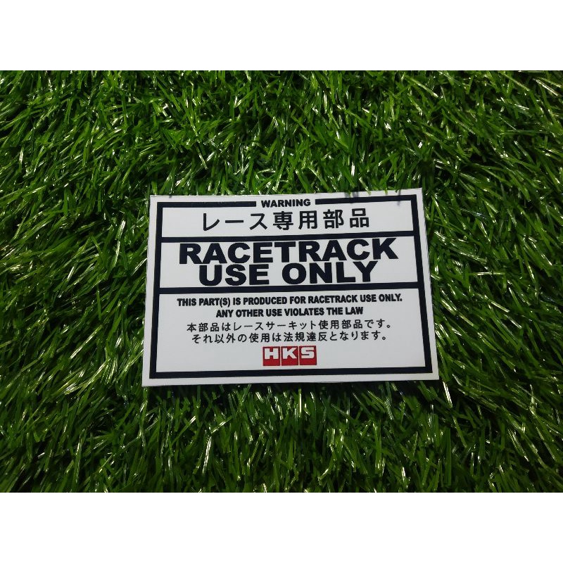 

print stiker race track