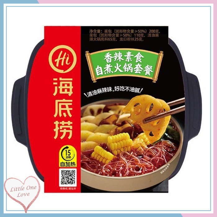 

Hai Di Lao Haidilao Instant Hotpot - Spicy Mala Vegetable Sayur