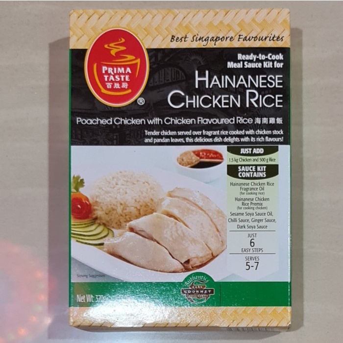 

Bumbu Prima Taste Meal Sauce Kit Hainanese Chicken Rice 370 Gram