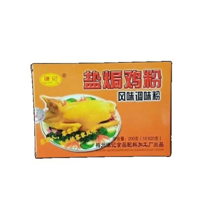 

Bumbu Ayam Garam / Yampuke Harga Per Kotak