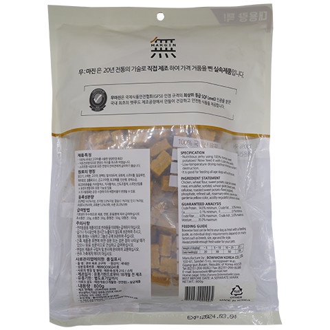 DISKON SPESIAL BOWWOW MUMARGIN CUBE SWEET POTATO TERLARIS