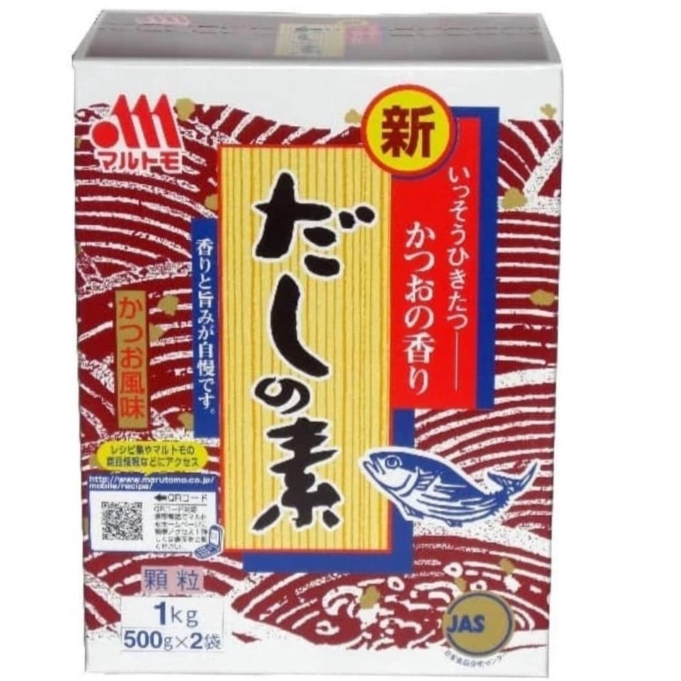 

➽✤★ Marutomo Hondashi 1Kg / Bumbu Kaldu Ikan 1 Kg Dashi Sale