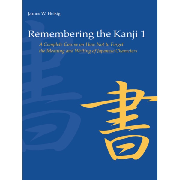 

Remembering The Kanji 1