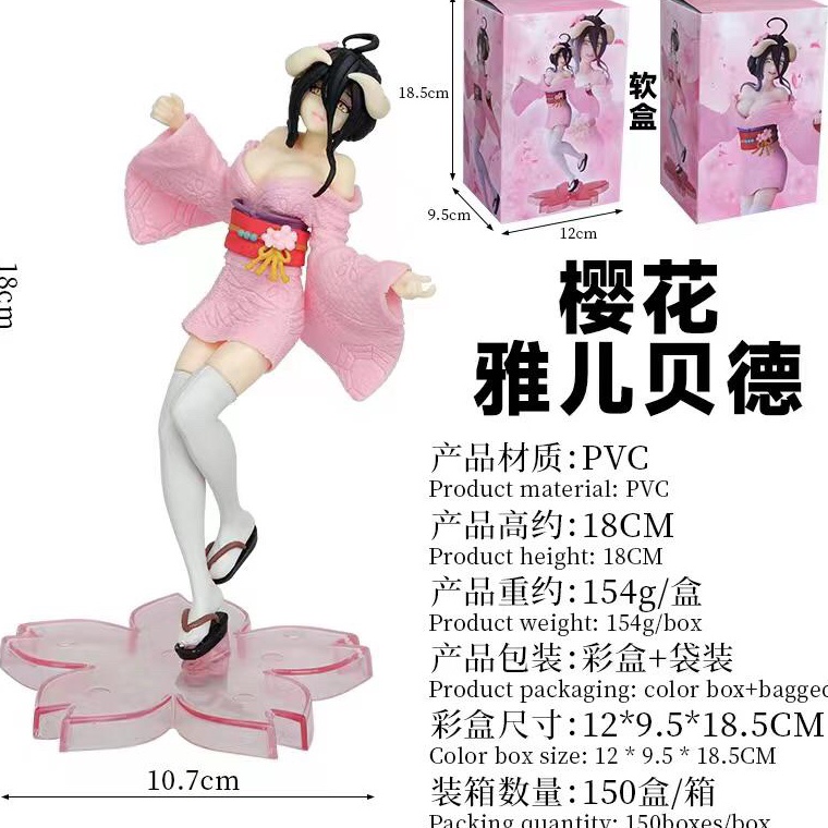 ➩ action figure genshin impact albedo kimono pink box b Premium ❅.