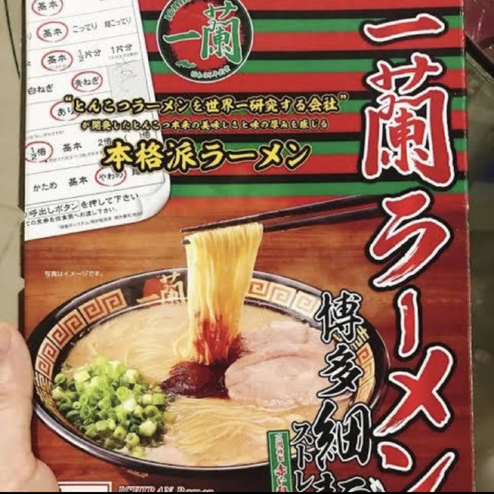 

Ready!!! Ichiran Ramen Straight Pork Japan Ori Isi 5 Pc Bestseller Mie Impor