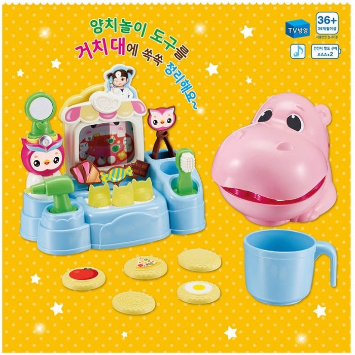 MUST HAVE MAINAN EDUKASI ANAK DOCTOR KONGSUNI DENTIST KIT / DOKTER GIGI TERMURAH