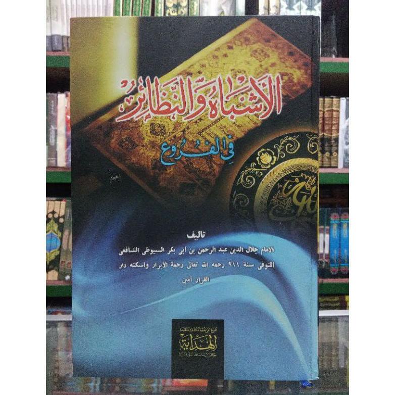 

ERA135 Kitab ASYBAH WAN NADZOIR | Asbah wa Nadoir | Nadhoir *