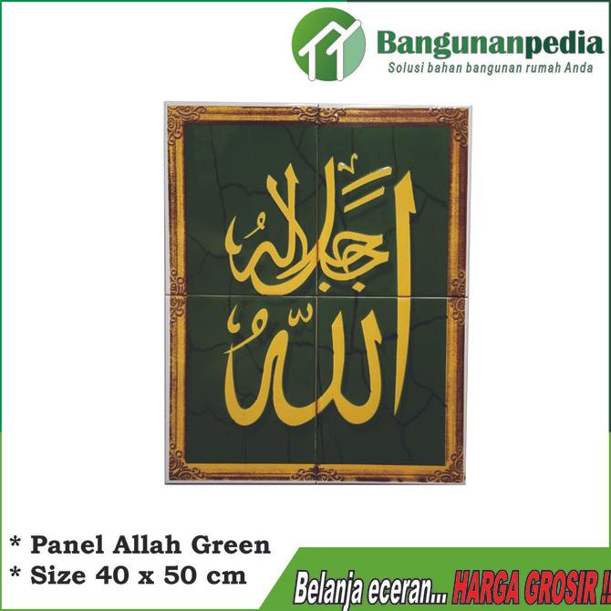 Keramik Panel Dinding KALIGRAFI ALLAH Green 01