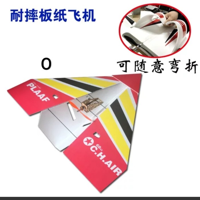 Bestseller Pesawat Rc Su27 Magic Board