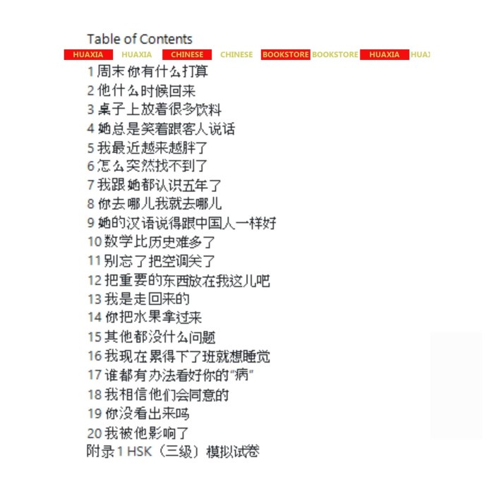 MUST HAVE HSK 3 STANDARD COURSE WORK BOOK TERMURAH