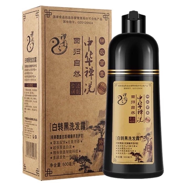 Shampo Uban Zhi Ran Mei Penghilang Uban Shampoo Pewarna Rambut Instan