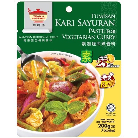 

>*>*>*>*] Teans Gourmet Bumbu Vegetarian Curry Paste Kari Vegan