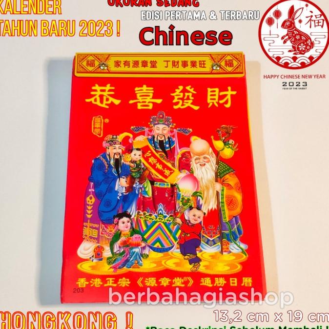 

Ready oke] Kalender Chinese Sobek Harian Tahun 2023 Hongkong China Ukuran Sedang