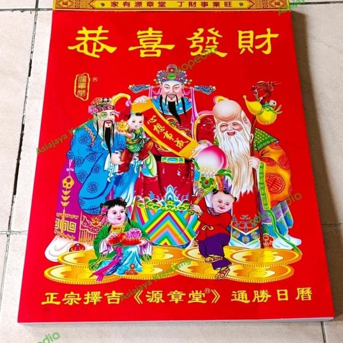 

&<&<&<&] Kalender Harian China 2024 Uk. Super Jumbo 38x52cm