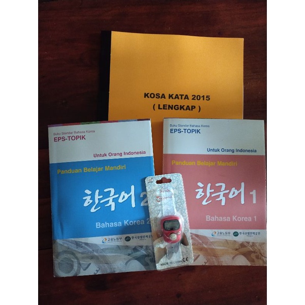 Paket buku EPS-TOPIK KOREA |buku 1 & buku 2 | plus buku kosa kata