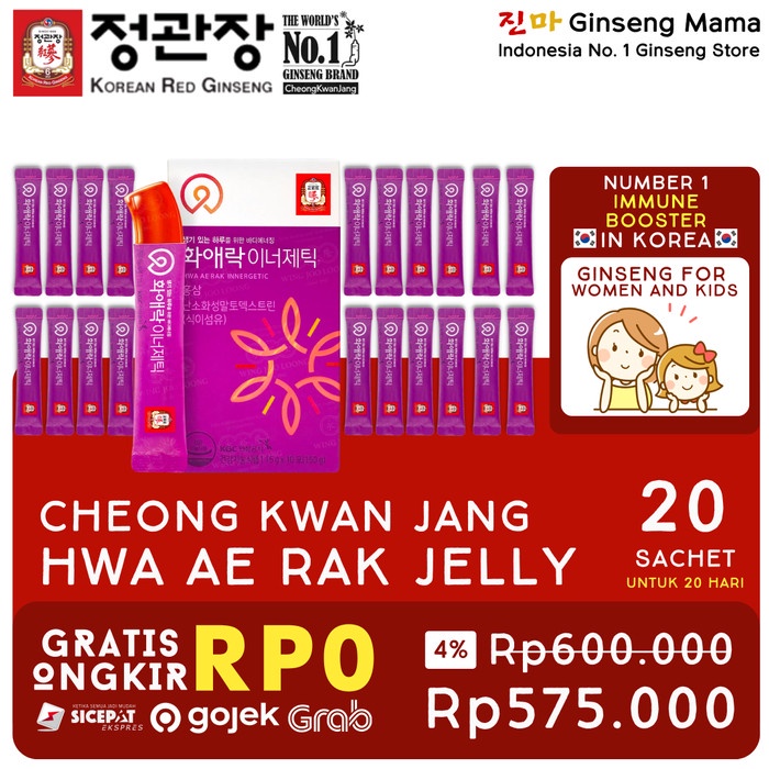 

CHEONG KWAN JANG HWA AE RAK JELLY 20 SACHET KOREAN RED GINSENG