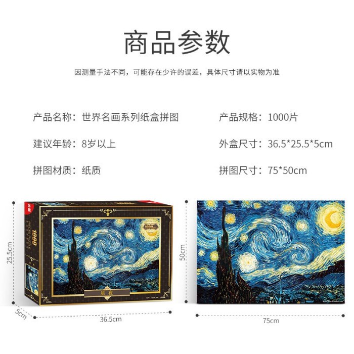 FLASH SALE KKV - PUZZLE JIGSAW CLASSIC MAINAN KREATIFITAS ANAK 1000 TERBARU