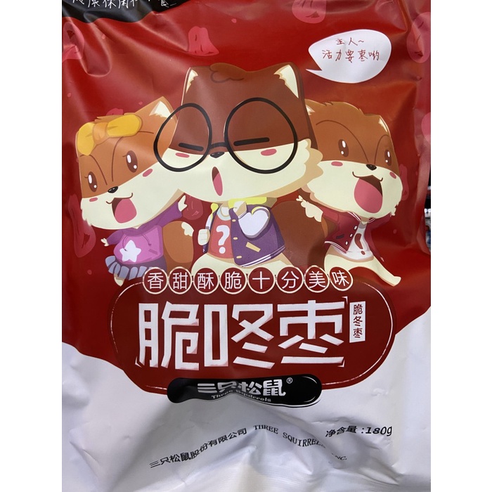 

Angco / angzao cui dong zao 180gr