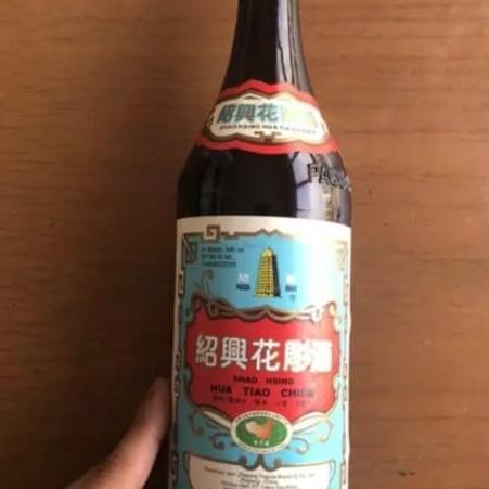 

/////] Pagoda Brand Arak Masak Merah/ Shao Hsing Hua Tiao Chiew 640ml