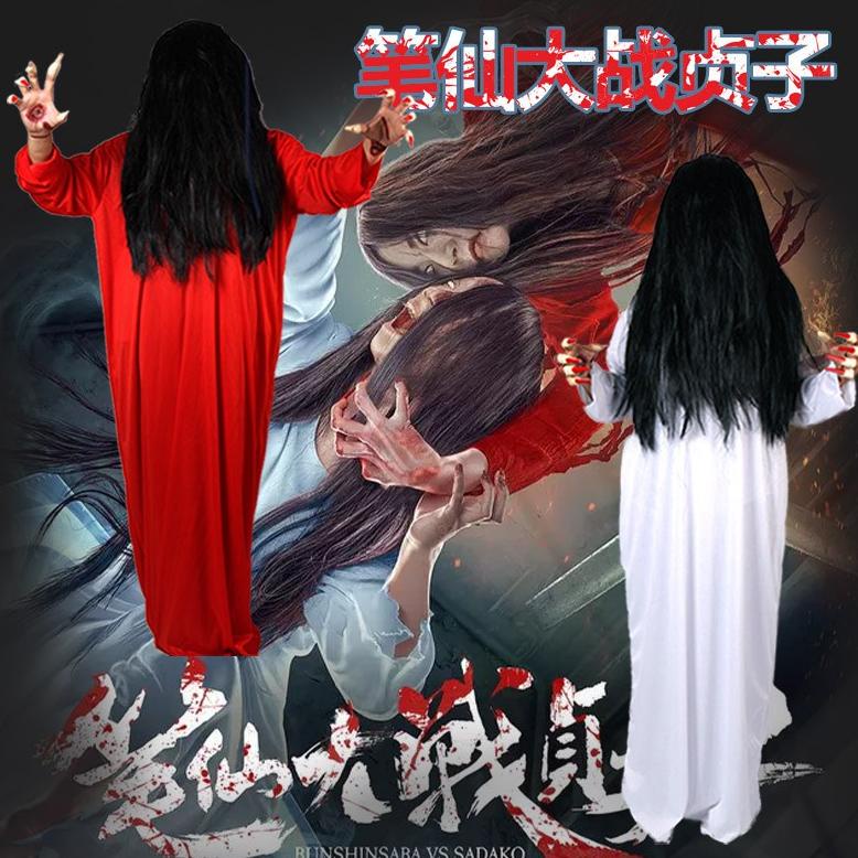 Kostum Dan Wig Sadako The Ring Cosplay Costume Kostum Halloween Hantu Party Setan Kuntilanak